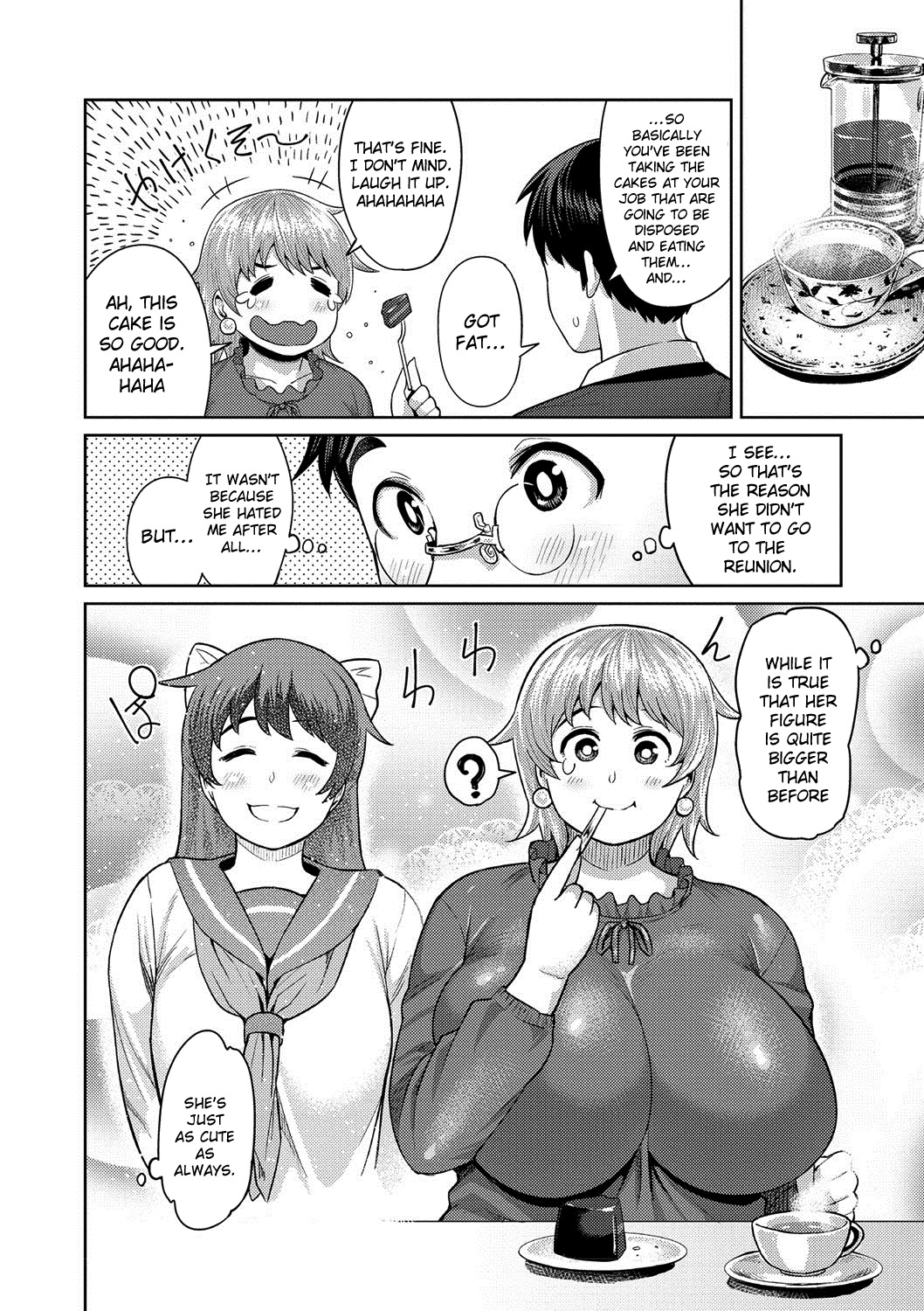 ムチ恋人