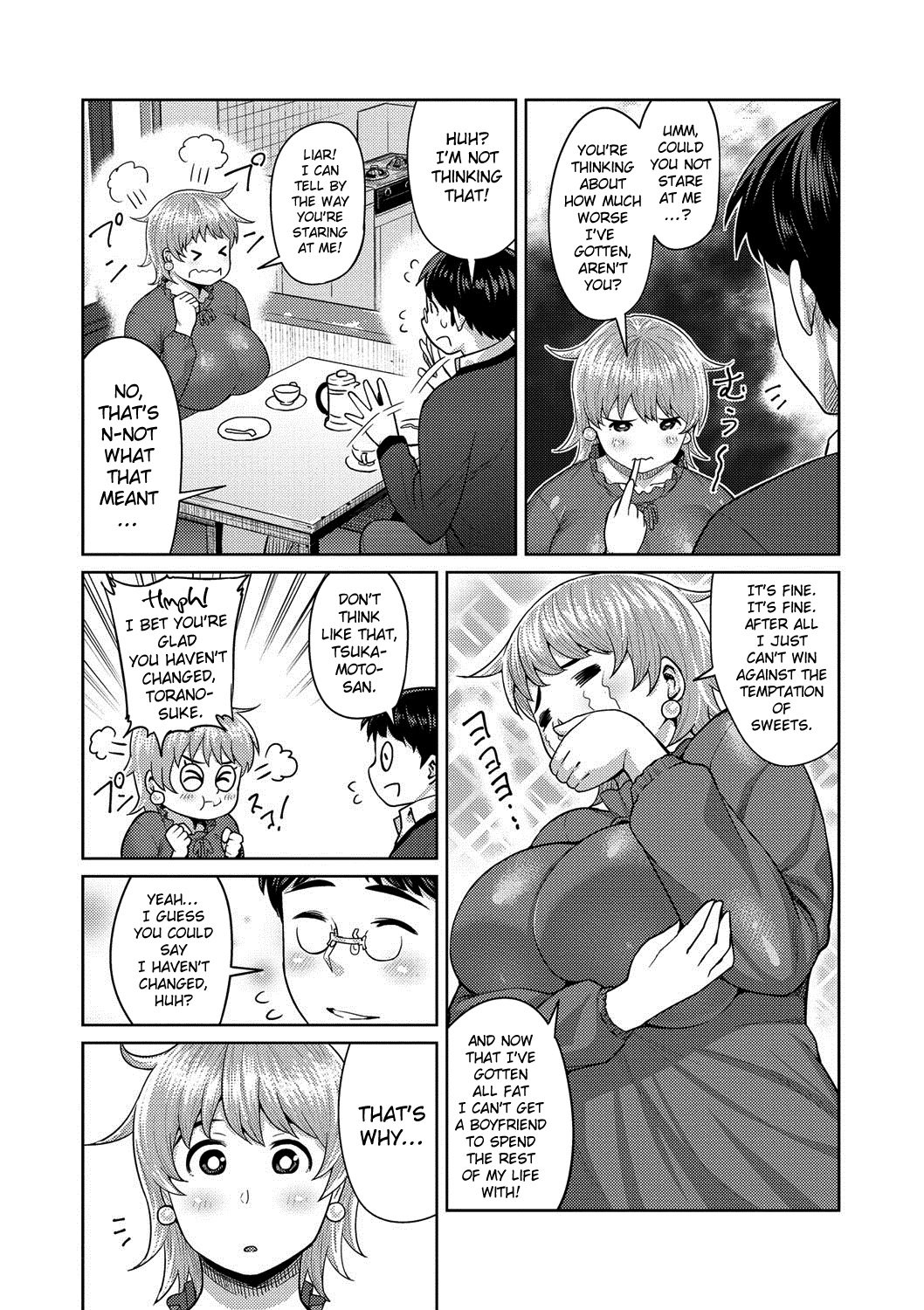 ムチ恋人