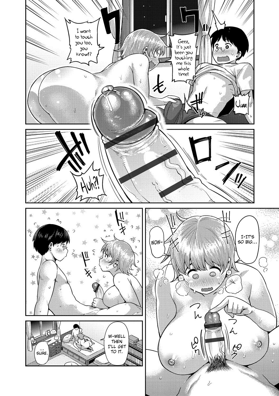 ムチ恋人