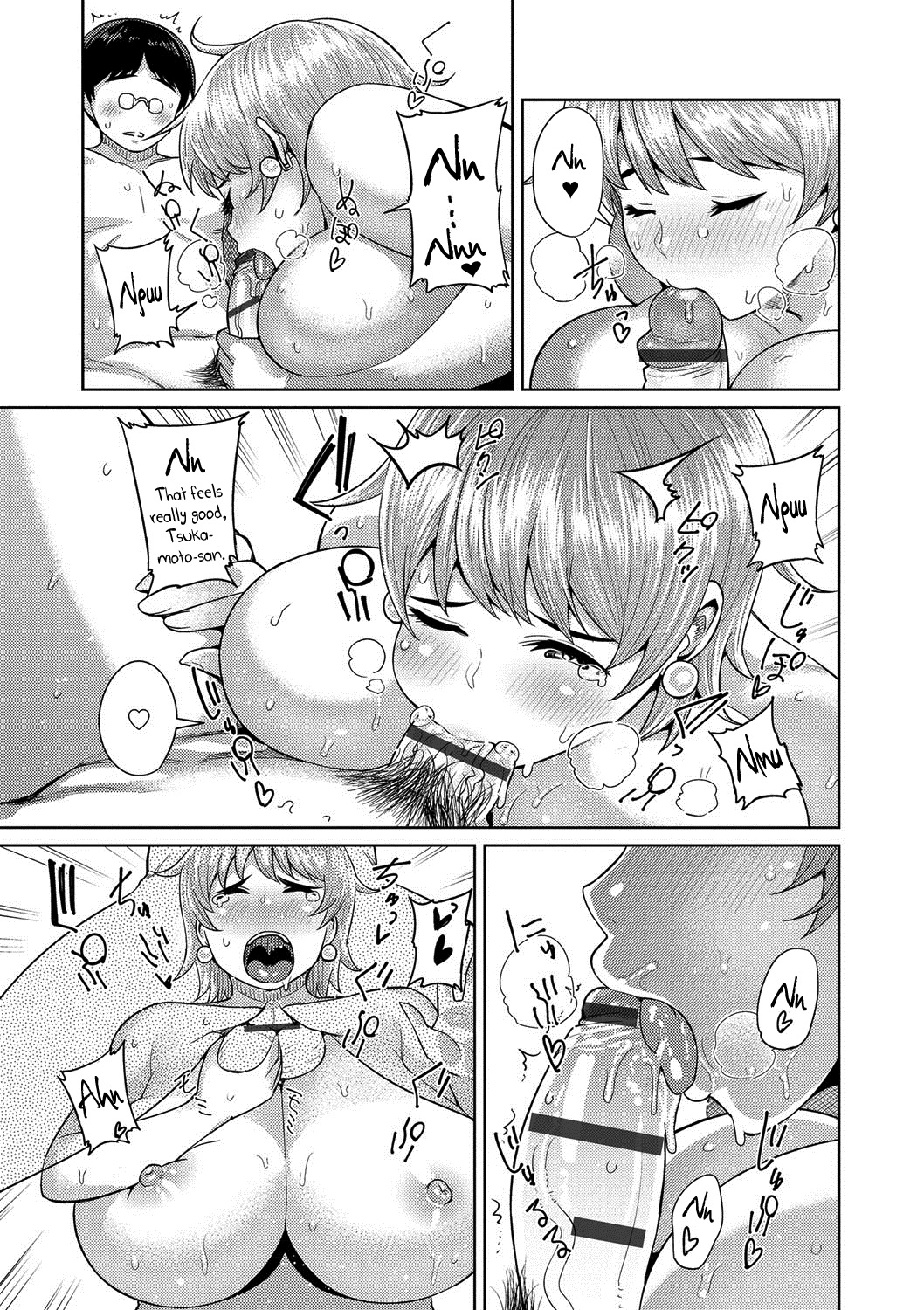 ムチ恋人