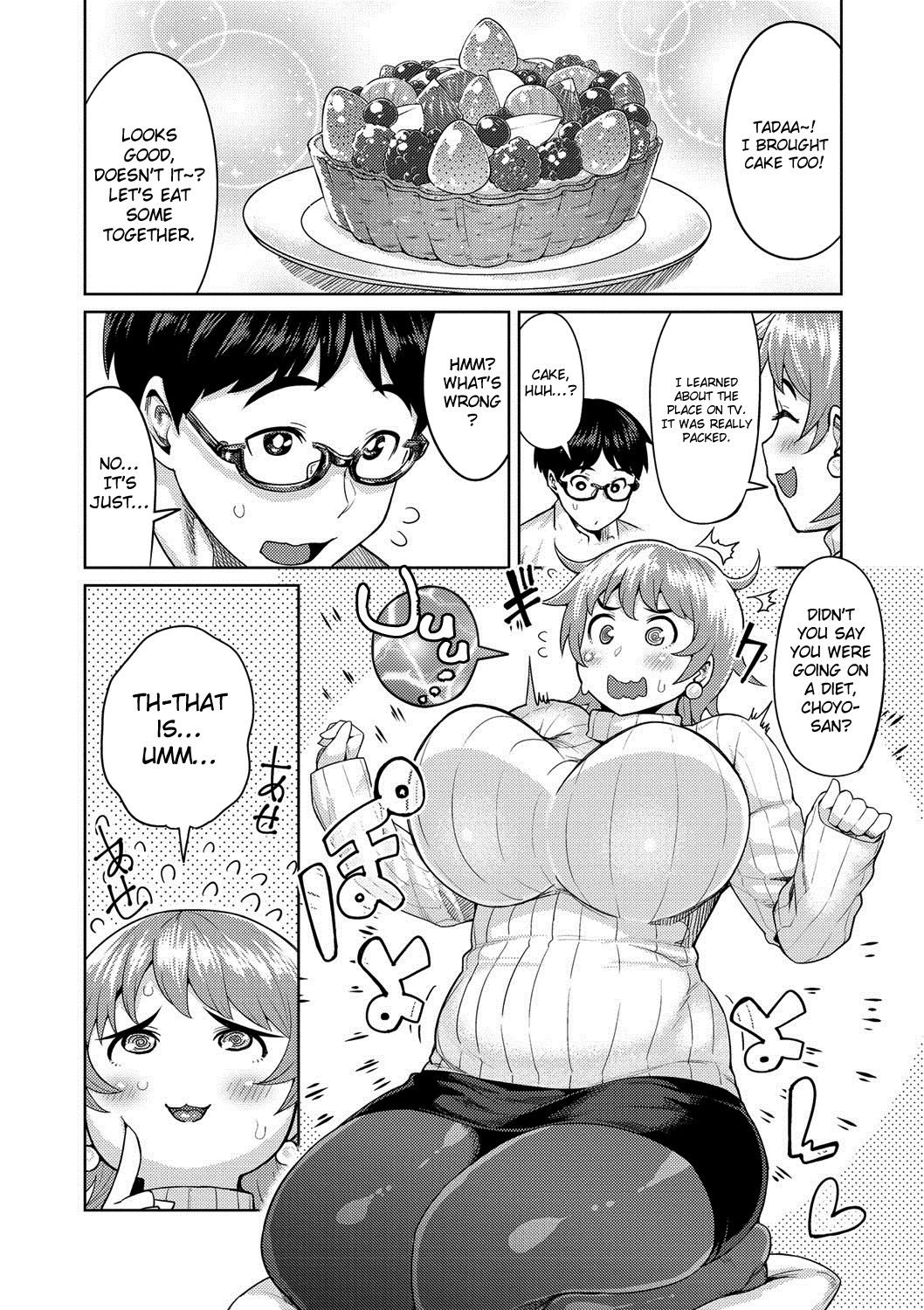 ムチ恋人