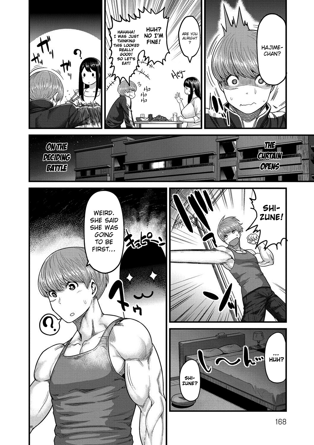 ムチ恋人