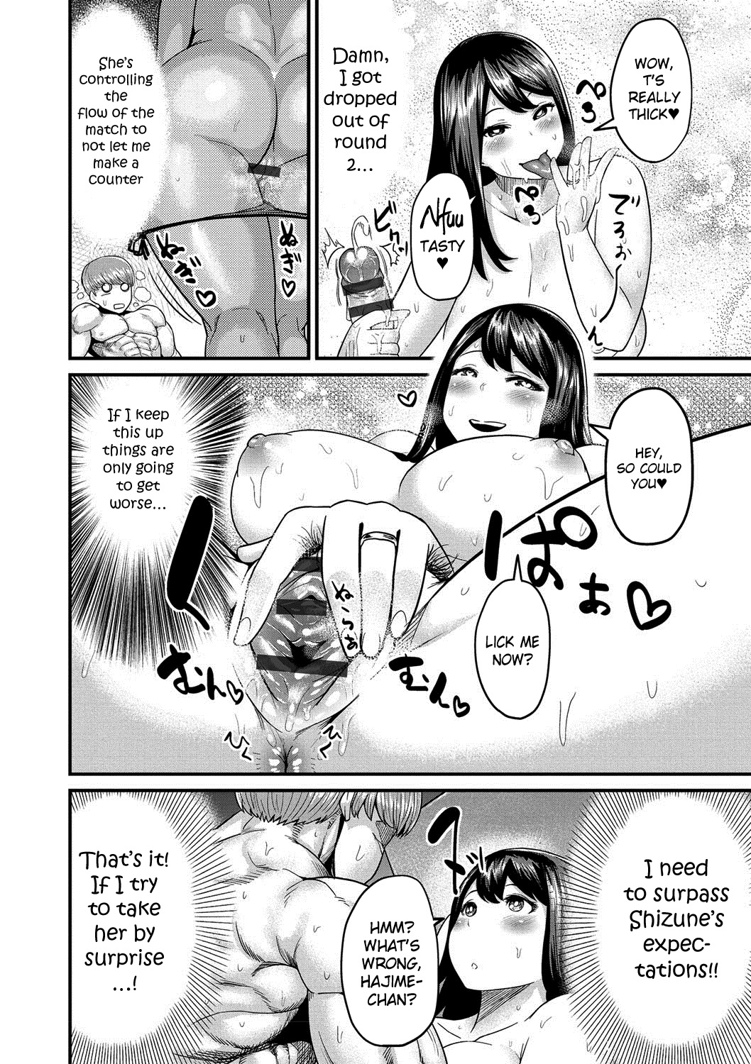 ムチ恋人