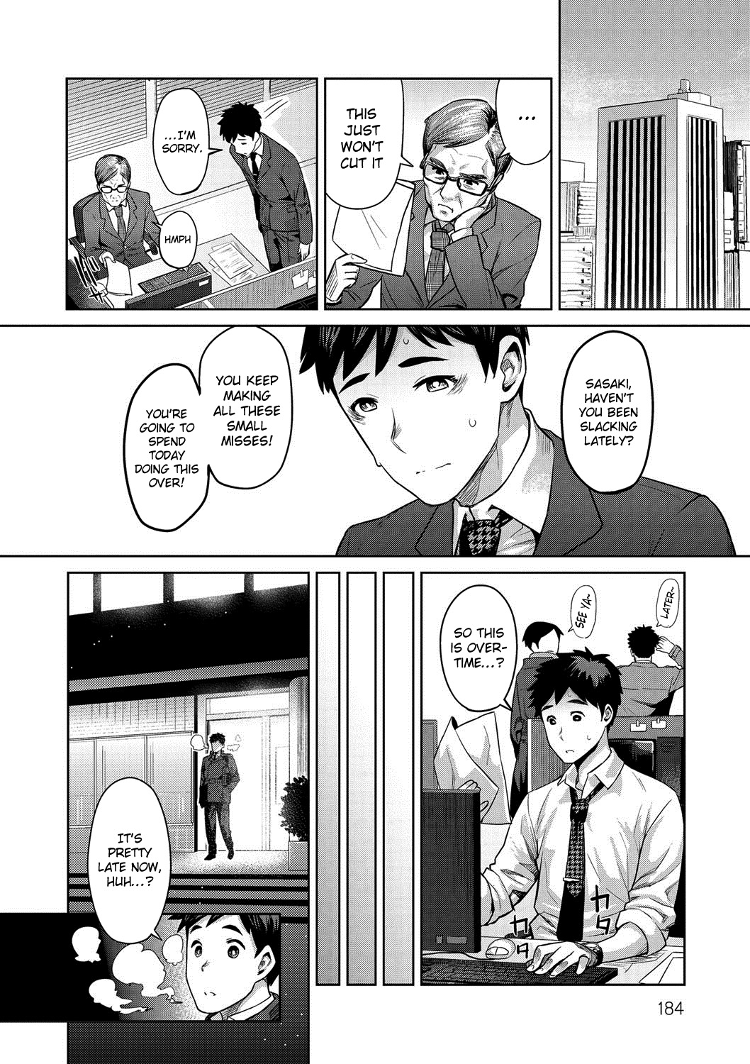 ムチ恋人