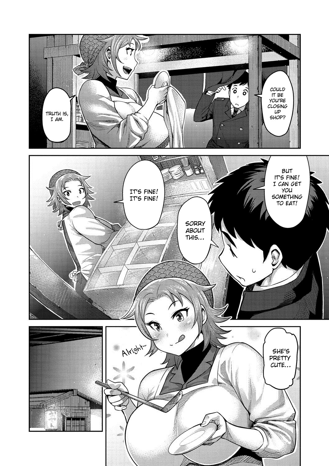 ムチ恋人
