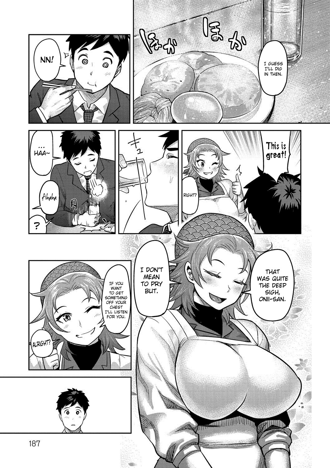 ムチ恋人