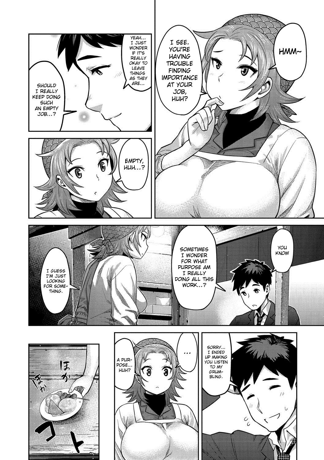 ムチ恋人