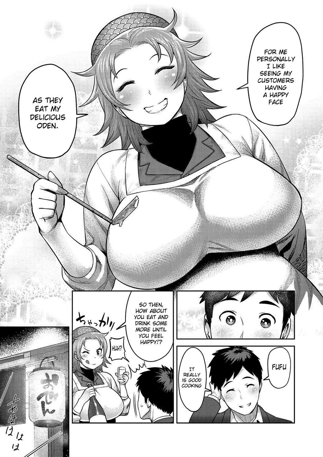 ムチ恋人
