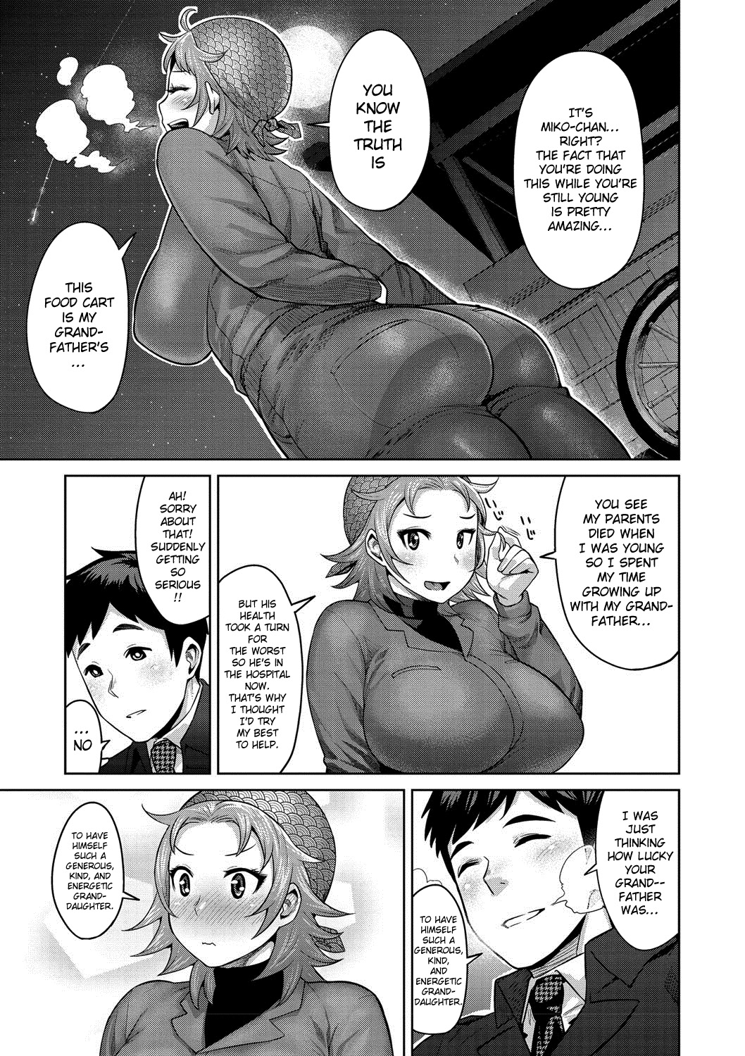 ムチ恋人