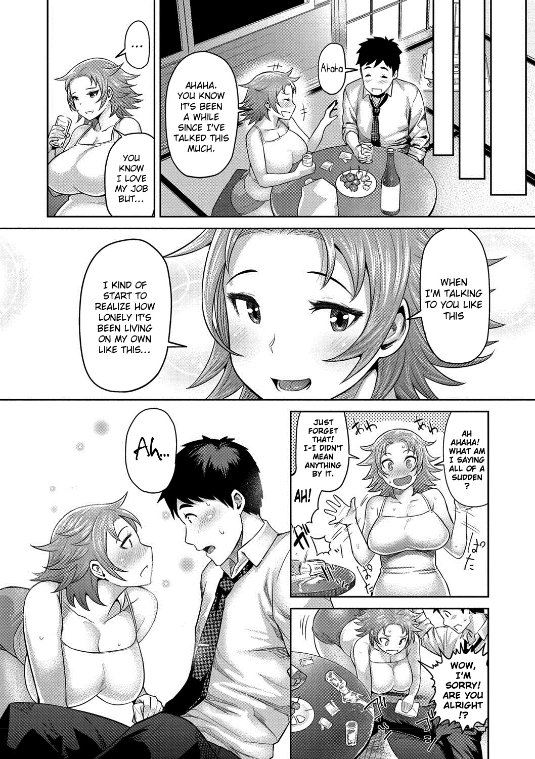 ムチ恋人