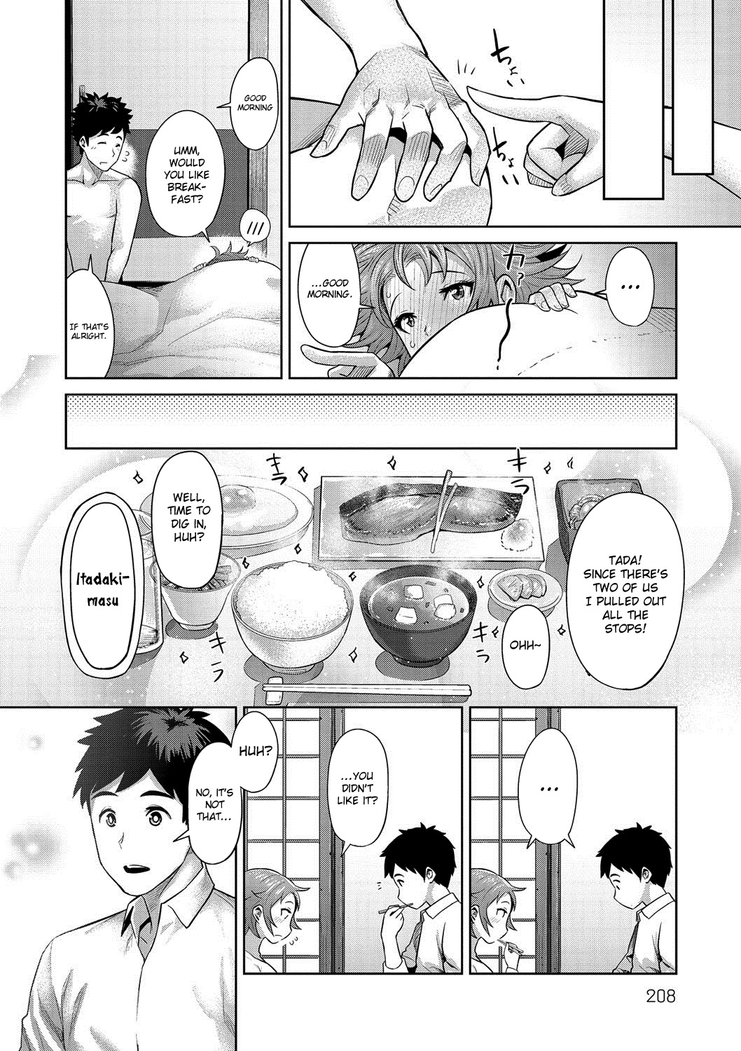 ムチ恋人