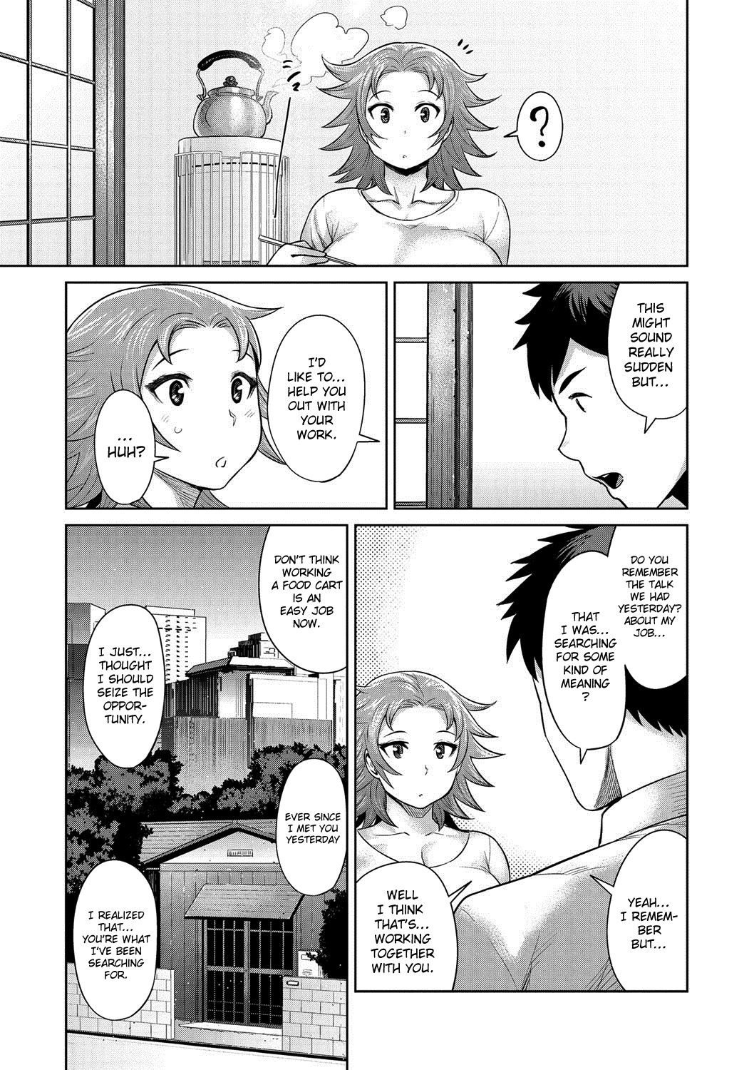 ムチ恋人
