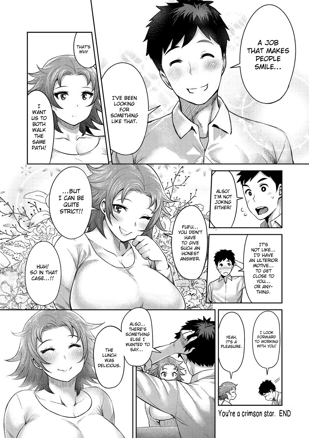 ムチ恋人