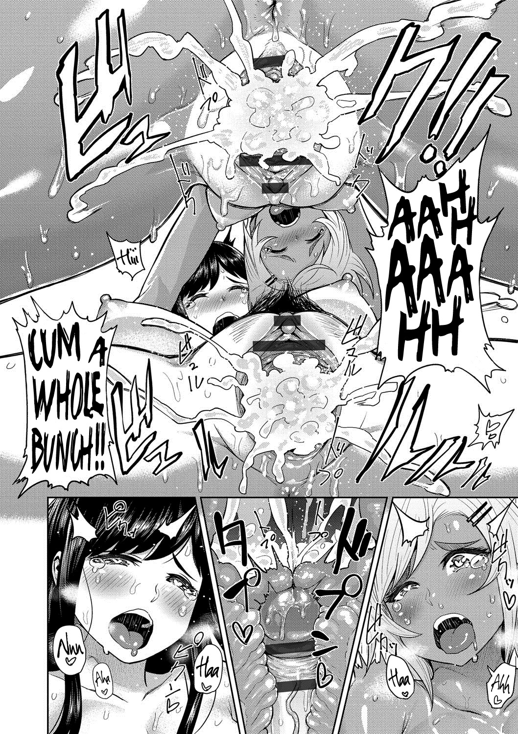 ムチ恋人