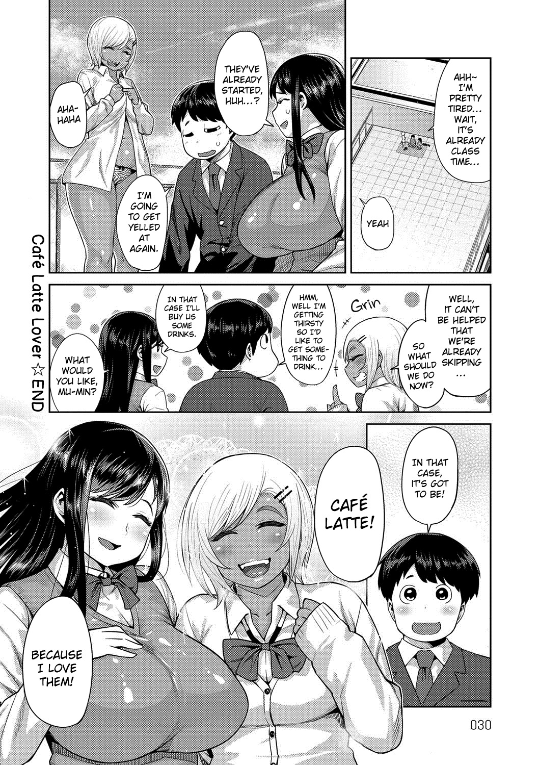 ムチ恋人