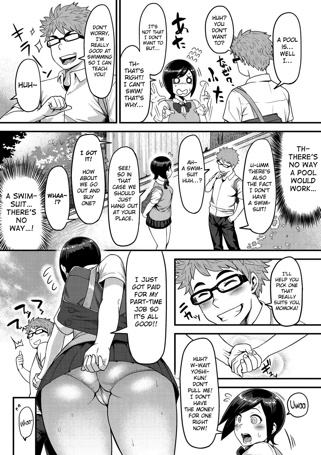 ムチ恋人
