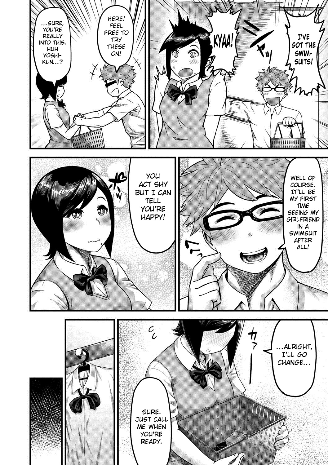 ムチ恋人