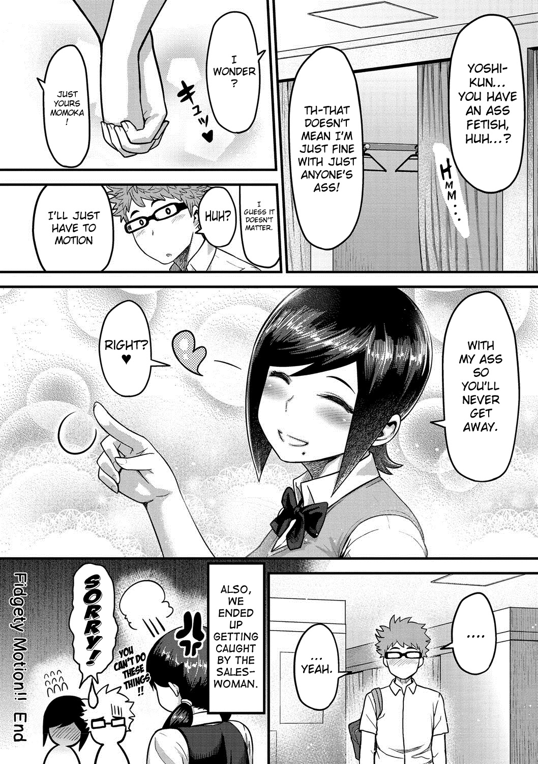 ムチ恋人