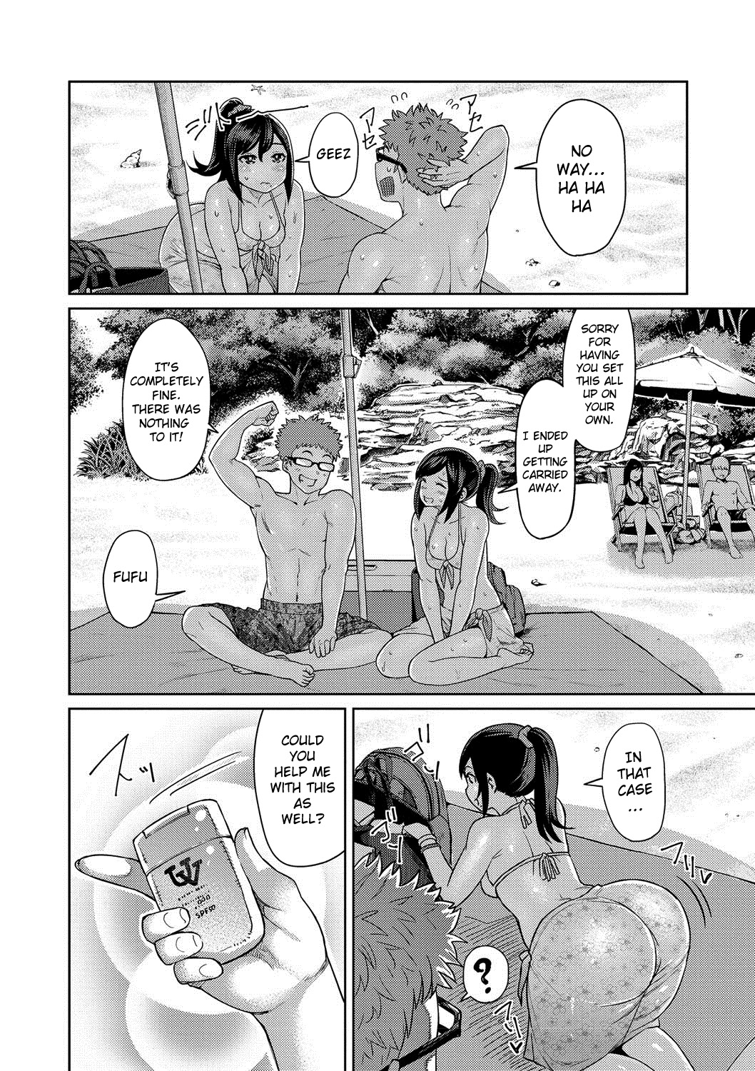ムチ恋人