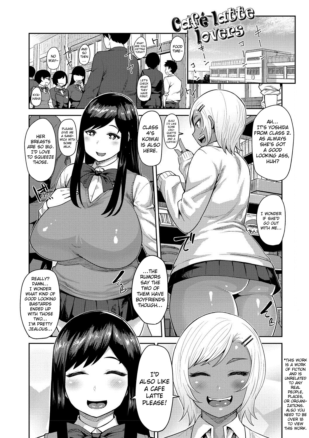 ムチ恋人