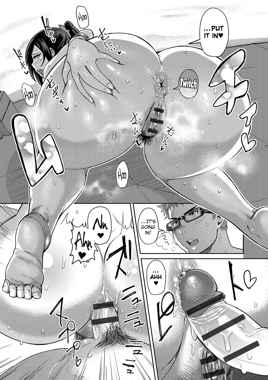 ムチ恋人