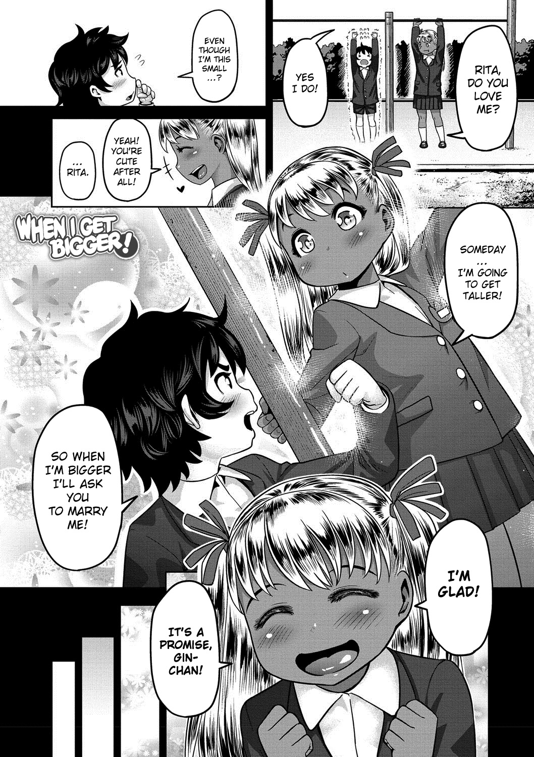 ムチ恋人