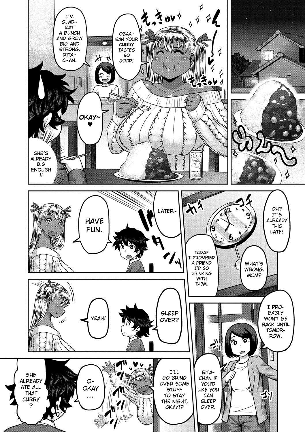 ムチ恋人