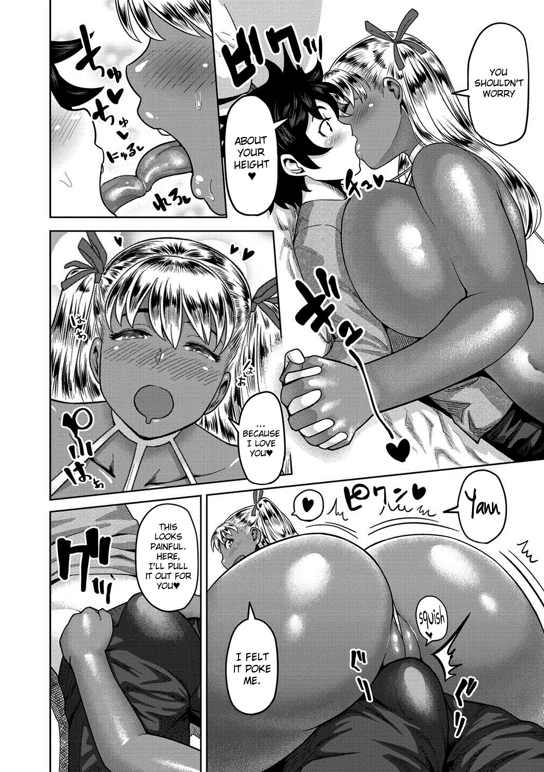 ムチ恋人