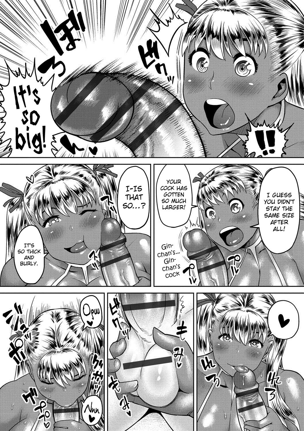 ムチ恋人
