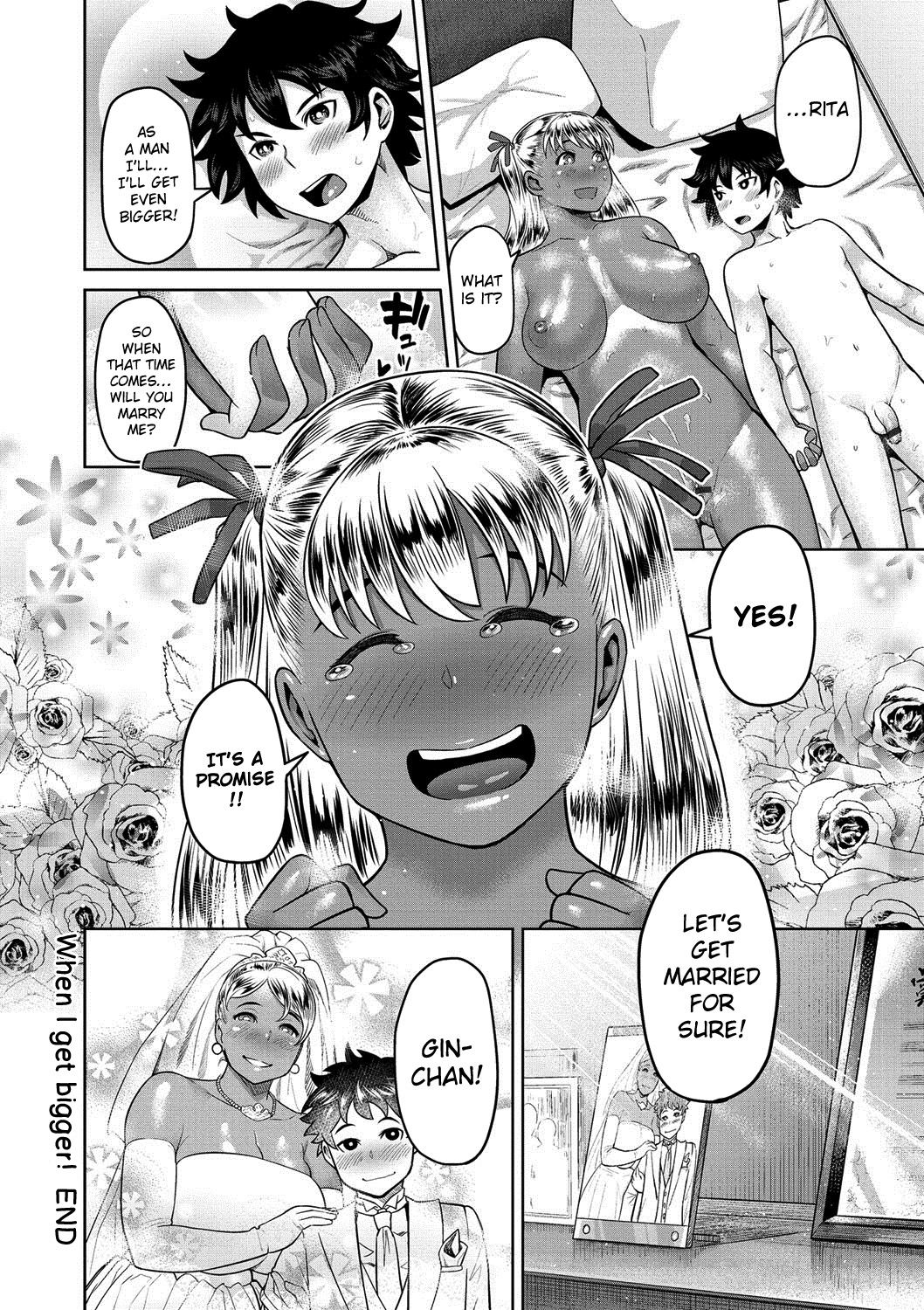 ムチ恋人
