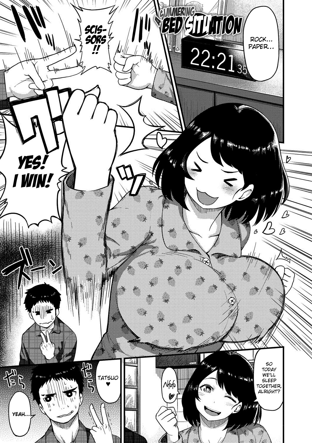 ムチ恋人