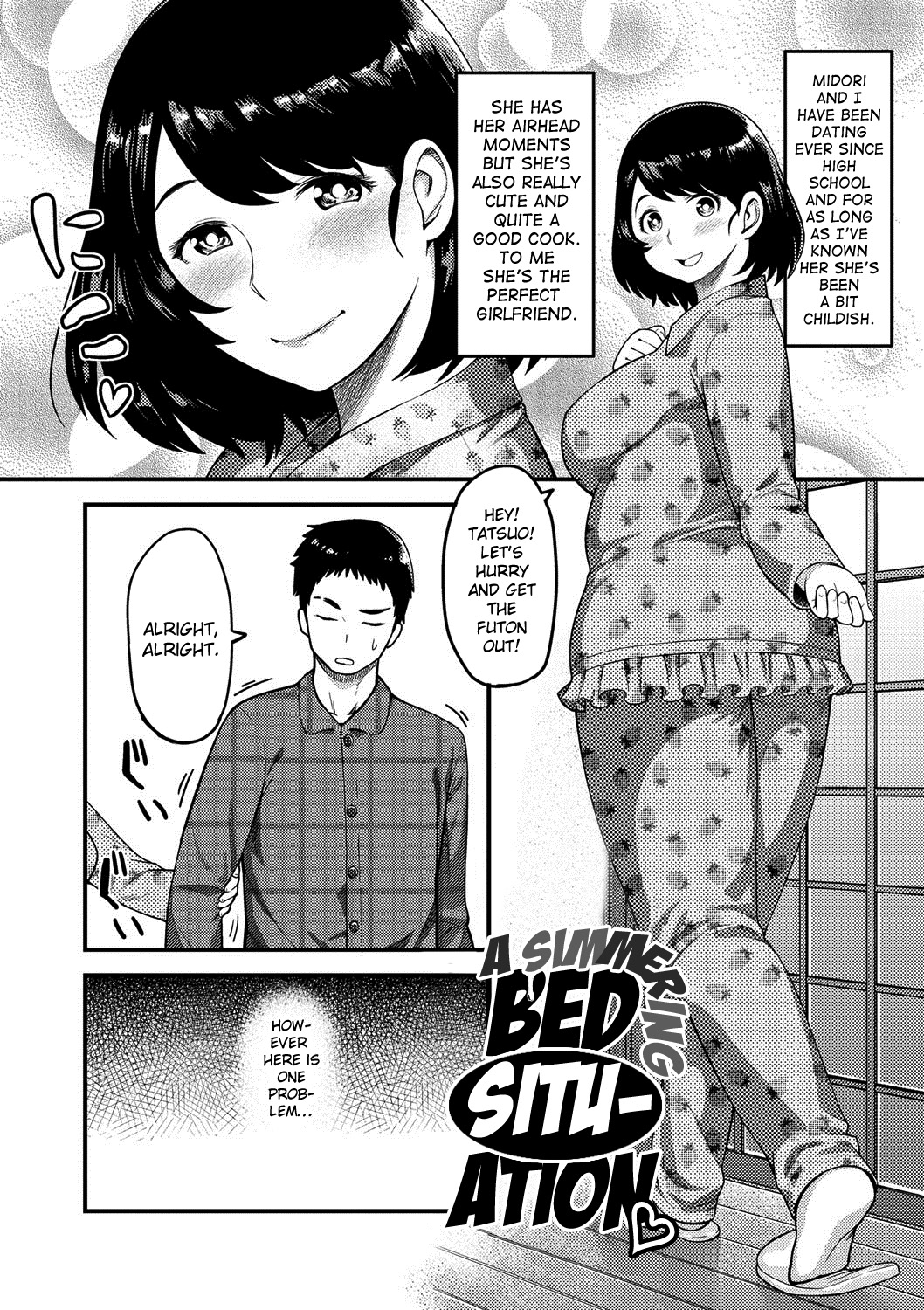 ムチ恋人