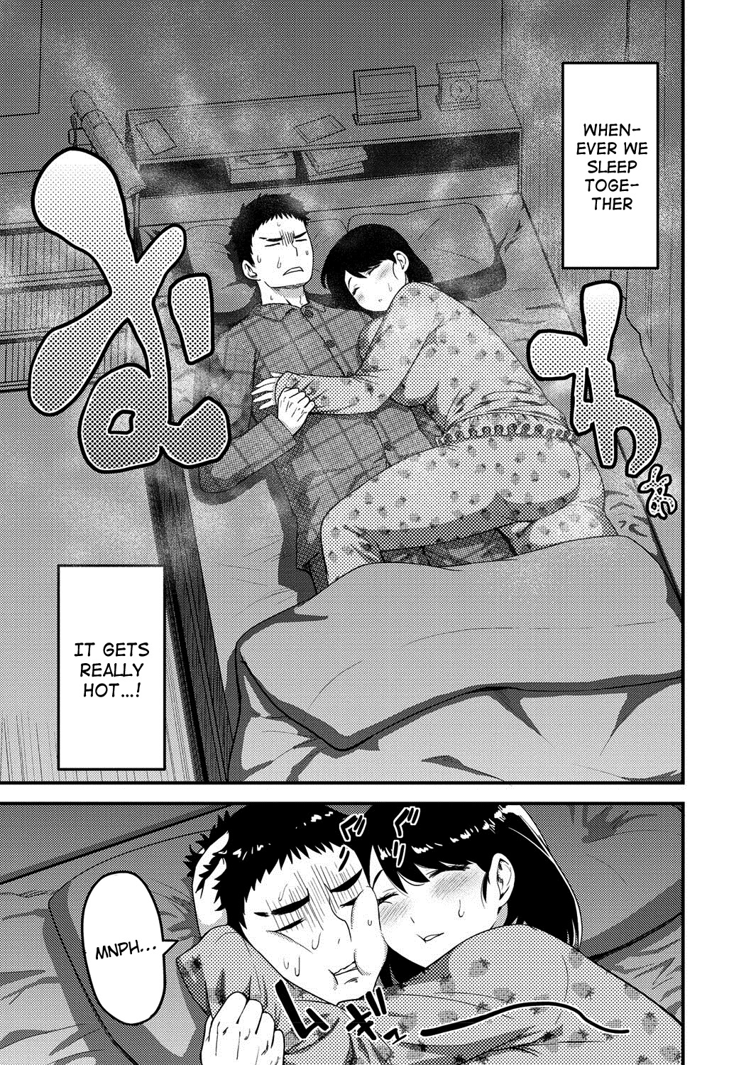 ムチ恋人