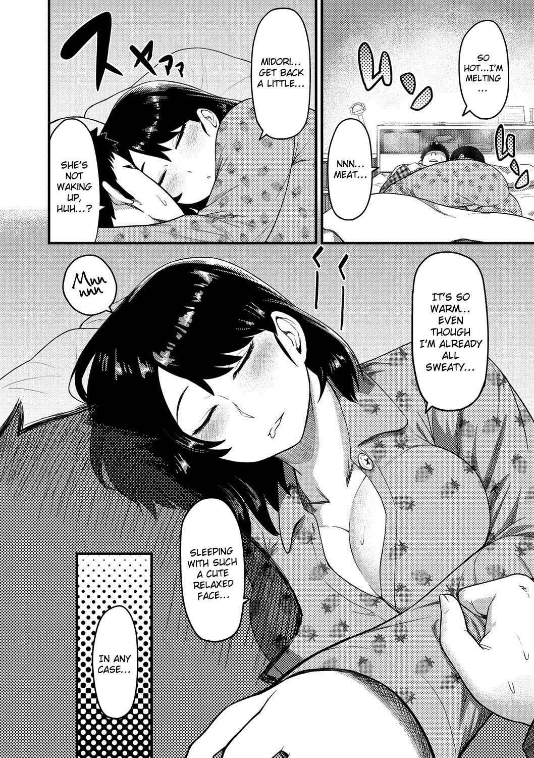 ムチ恋人