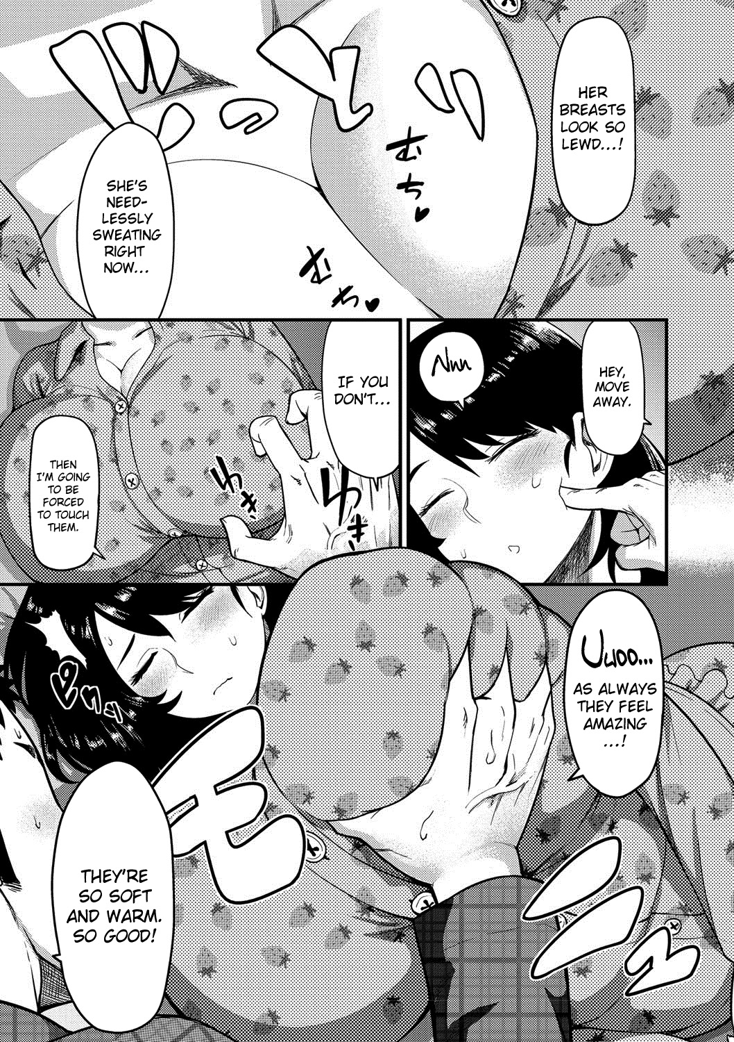ムチ恋人