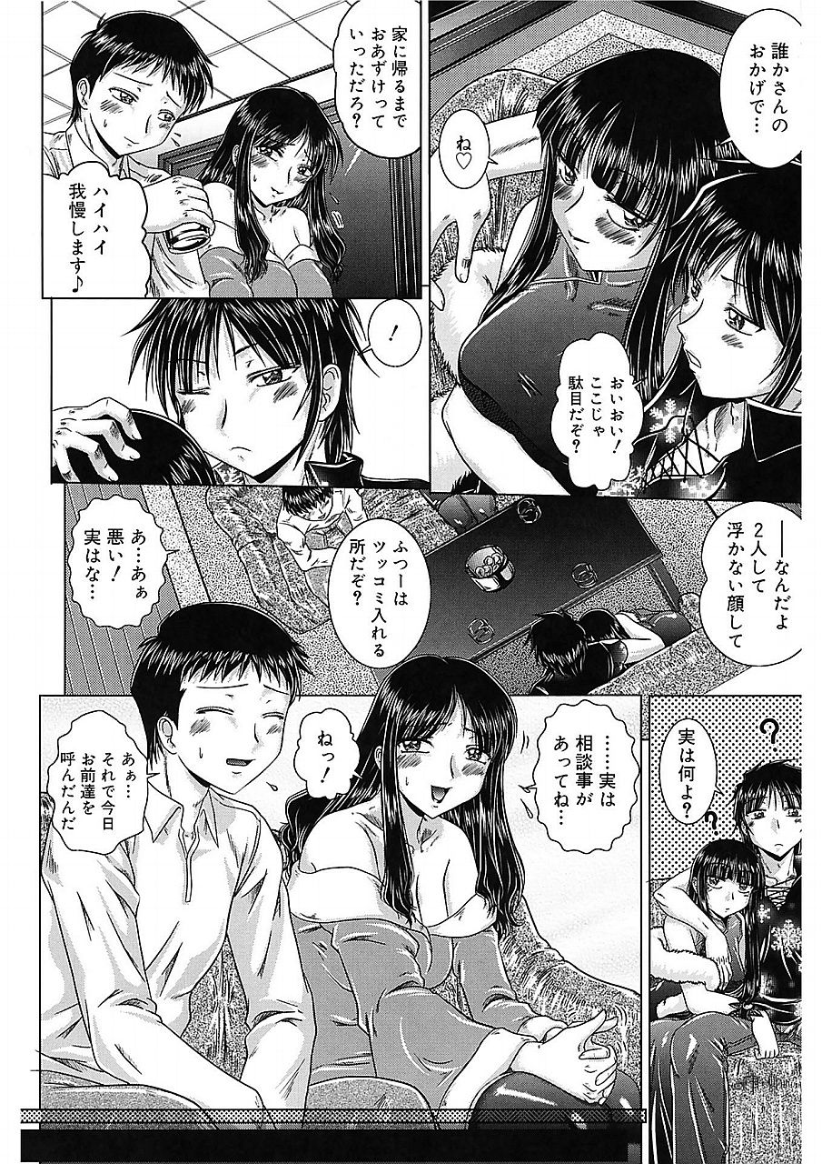 いろかのひみつ