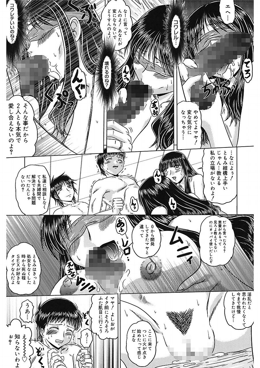 いろかのひみつ