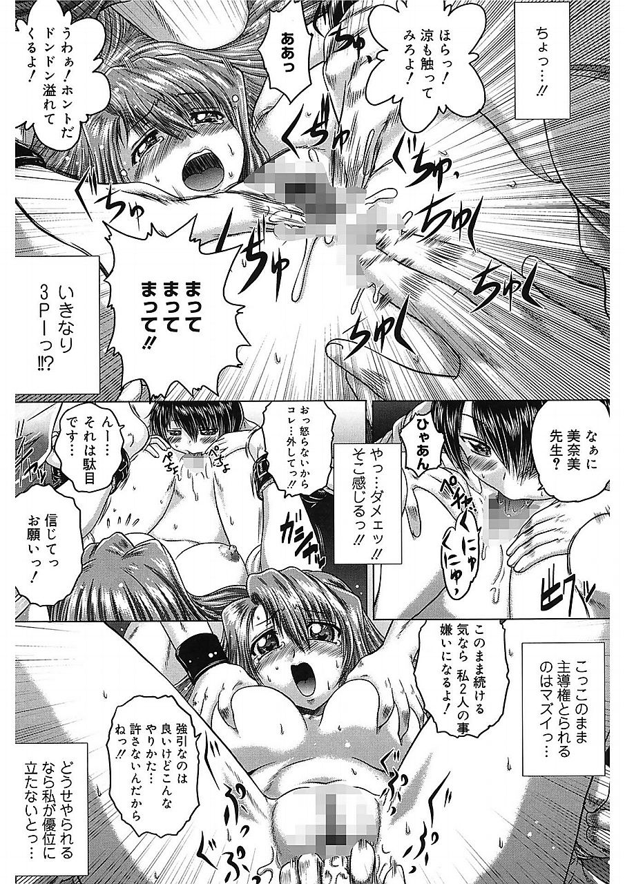 いろかのひみつ