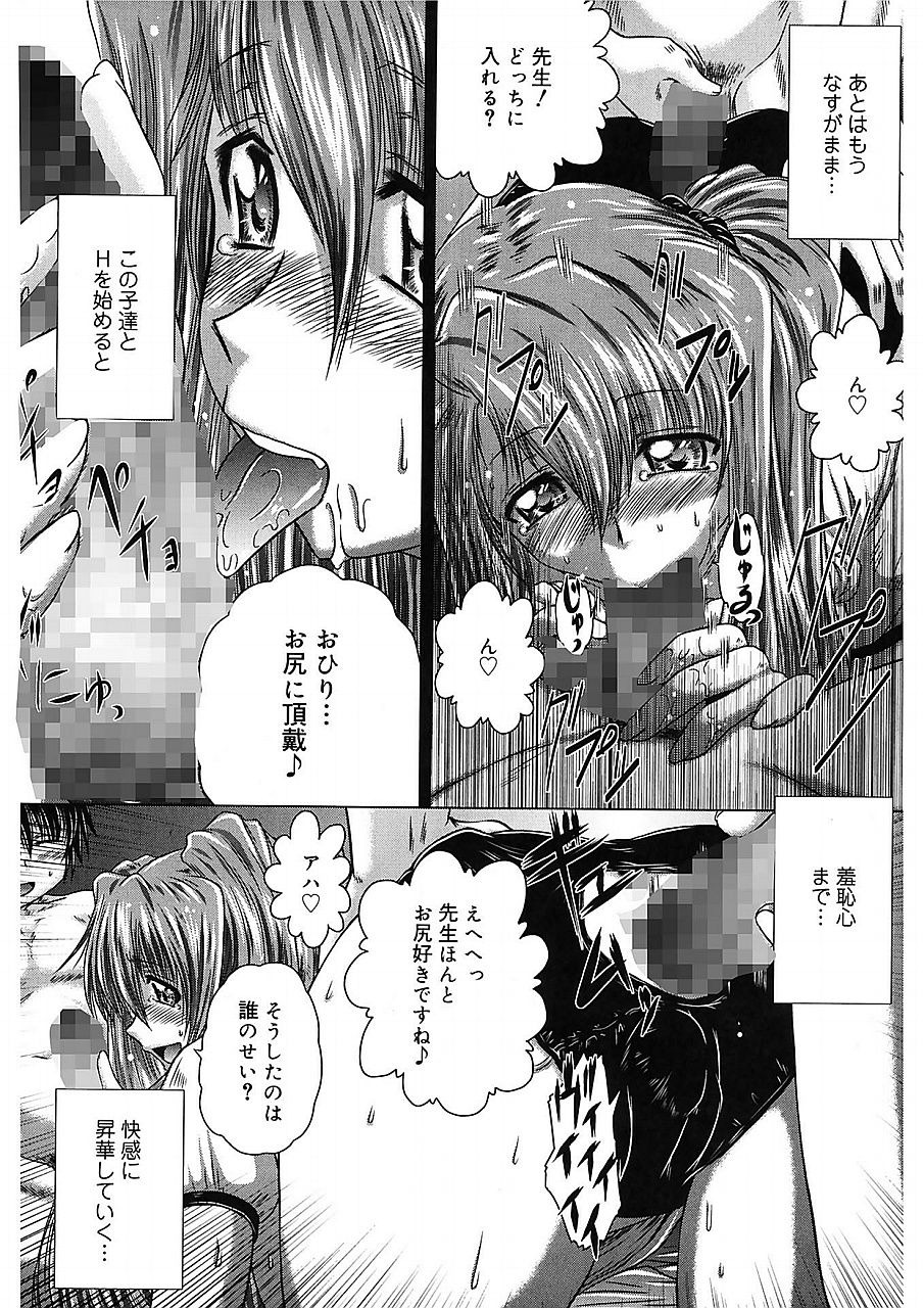 いろかのひみつ