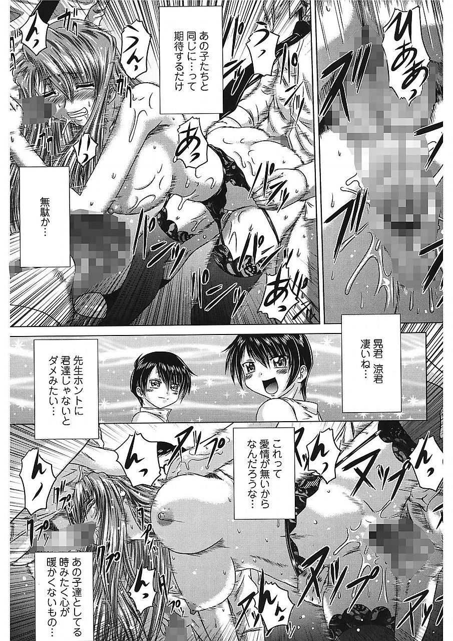 いろかのひみつ