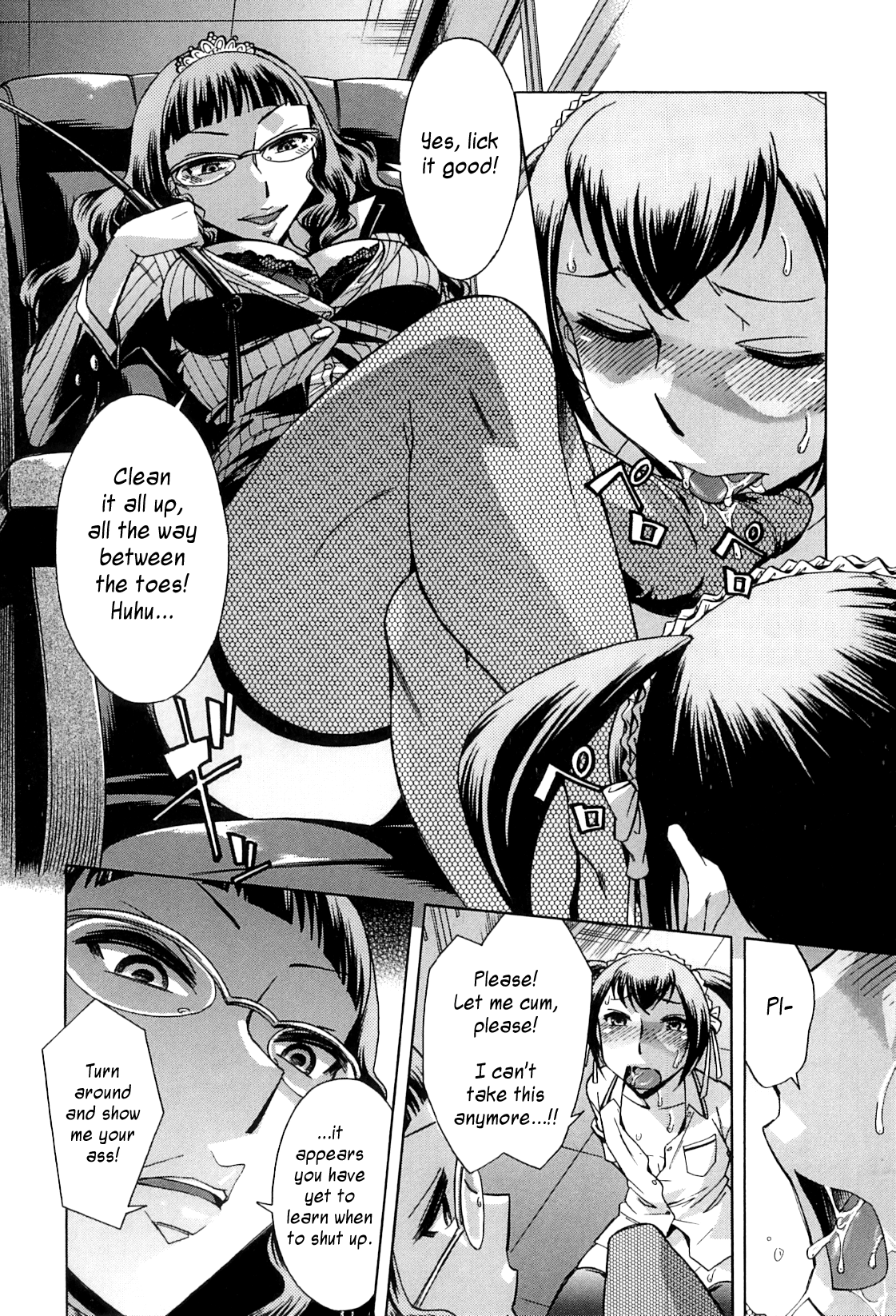 放課後ティンタイムの章