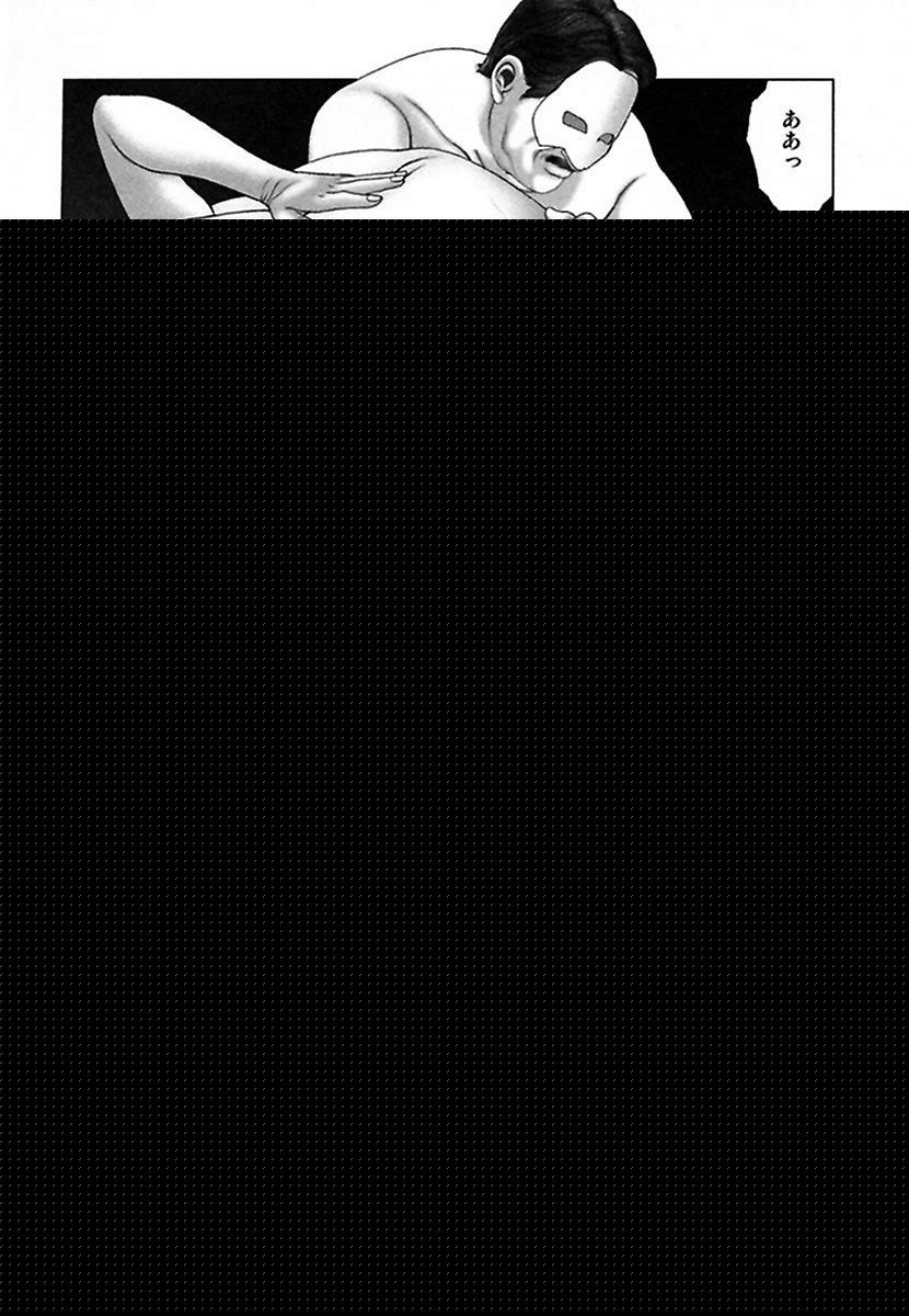 Etsugyaku Choukyoushi－ Amagami Sanshirou-