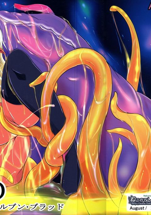 エルフブラッド エルフブラッド