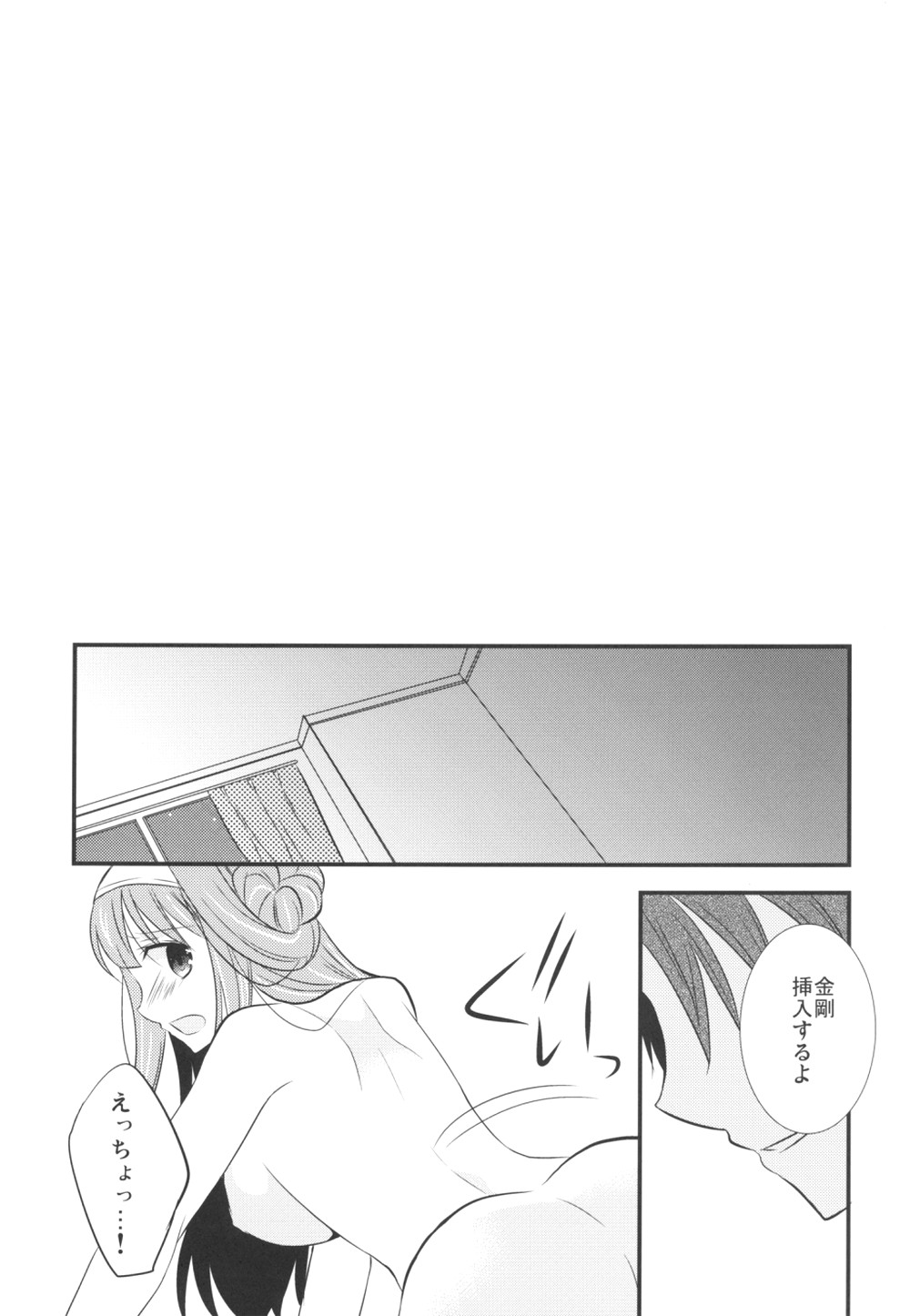 アイネクライネ