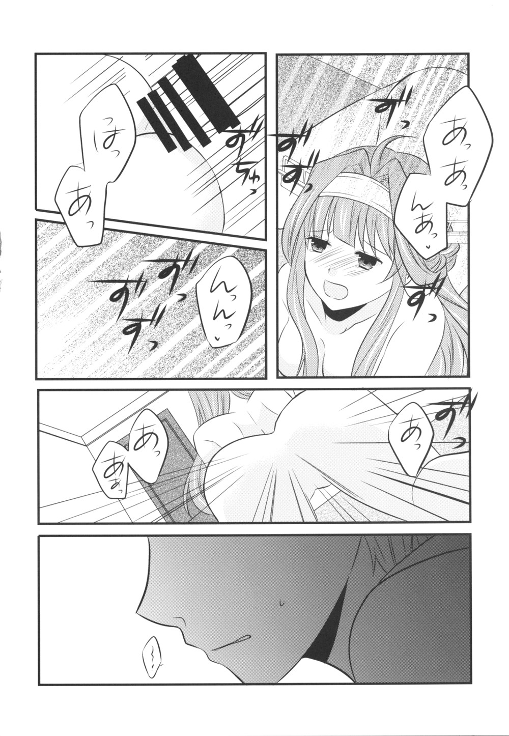 アイネクライネ