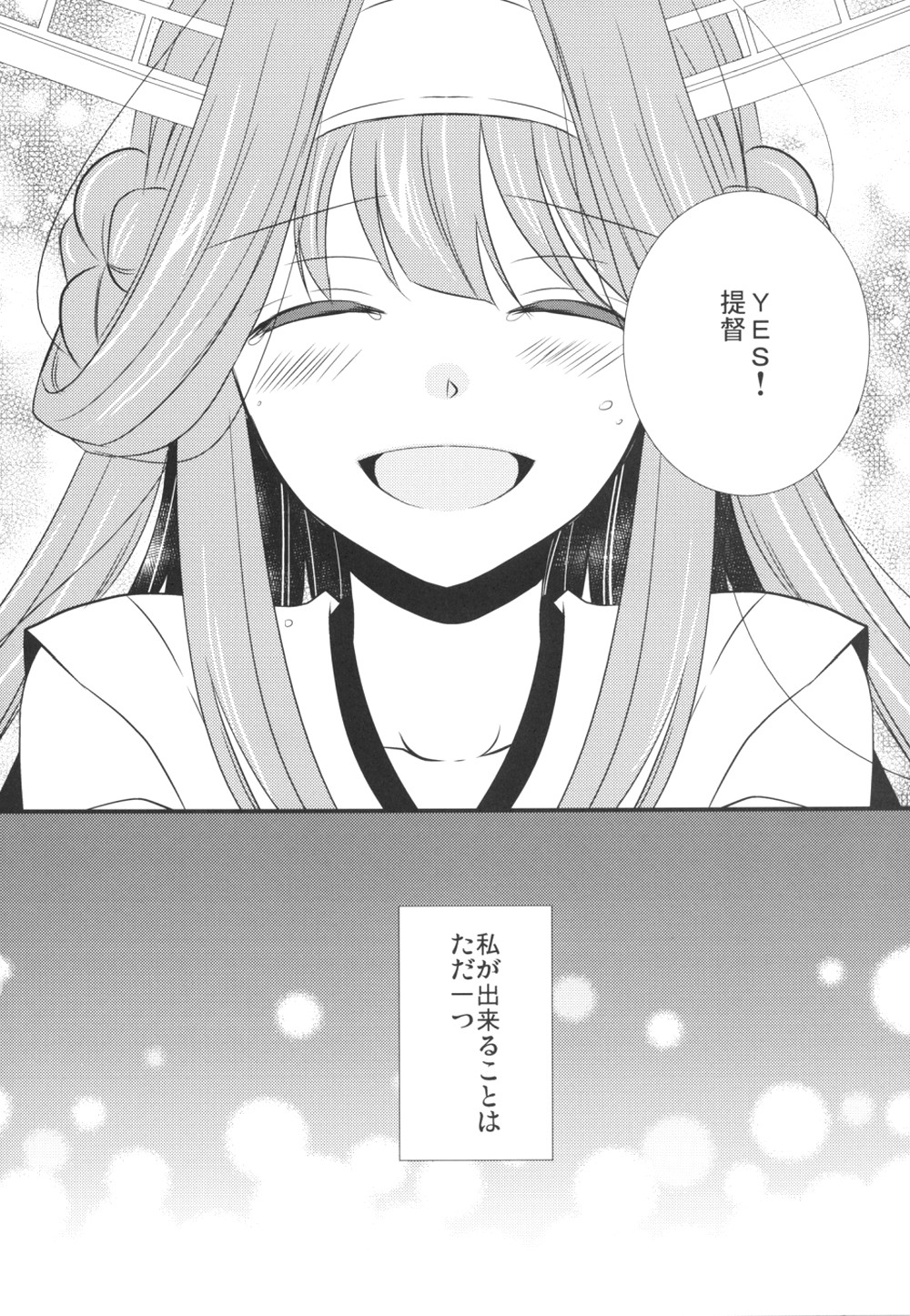 アイネクライネ