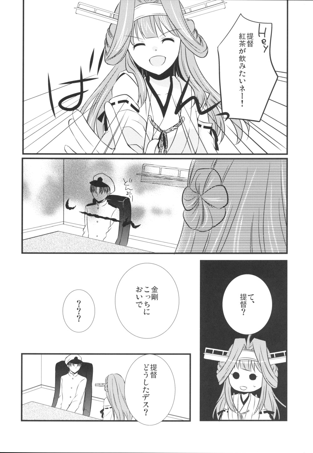 アイネクライネ