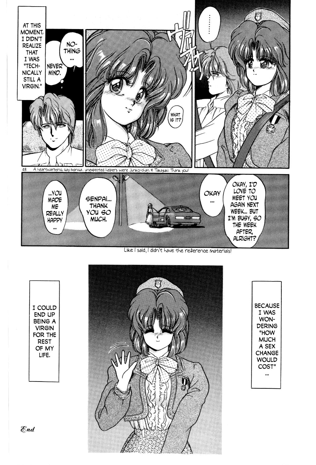 私たちは目を閉じます