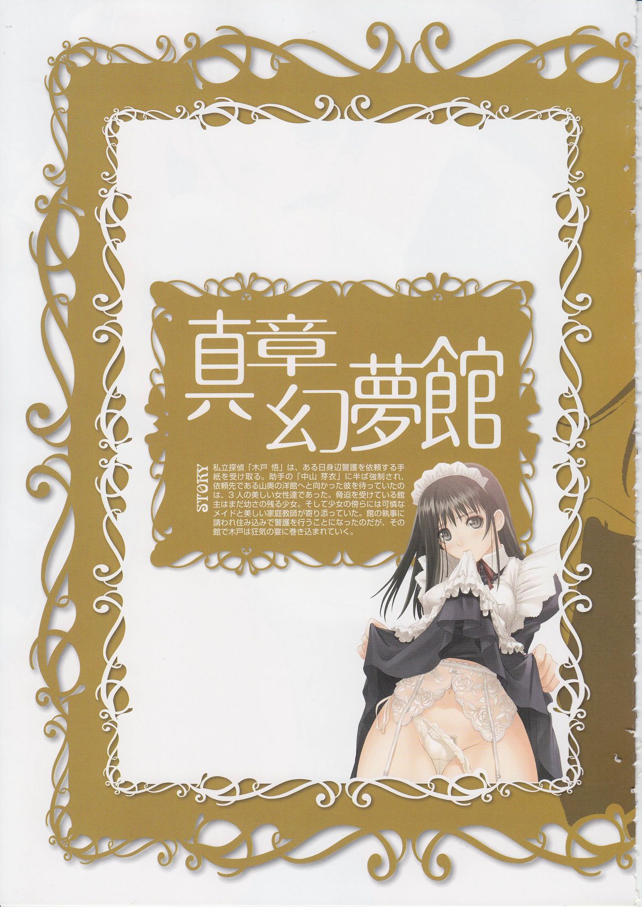 トニーワークスシエルクロニクル