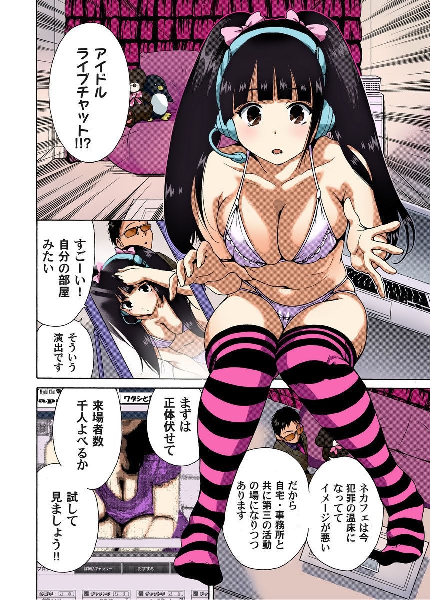 吉久美少女カリ〜キンダンの福州1-4